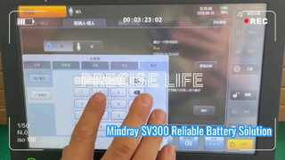माइंड्रे SV300 वेंटीलेटर बैटरी LI24I002A रिप्लेसमेंट